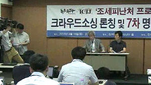 "김영소 한진해운 전 상무 조세피난처에 유령회사"