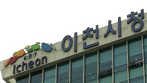 [수도권] 이천시, 찾아가는 고충상담실 운영
