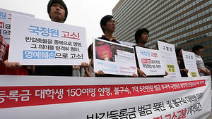 '국정원 사건' 시국선언 도심서 잇따라