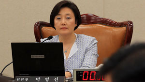 박영선 "녹음파일 100여 개 확보"
