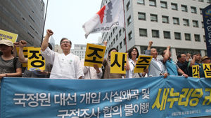 새누리당사 앞, 진보-보수 단체 맞불 집회