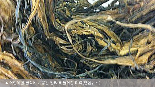 어린이집_500