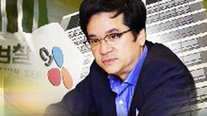 이재현 CJ 회장 내일 소환&hellip;영장 청구할 듯