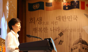 박 대통령 "6ㆍ25 정확히 알리는 바른 역사교육할 것"