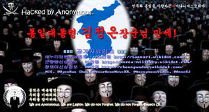 [핫포토] 해킹당한 청와대&middot;국무조정실 홈페이지