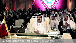 카타르 국왕, 왕세자에 양위&hellip;생전 이양 '이례적'