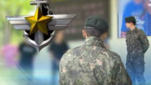 국방부, '연예병사' 조사 착수&hellip;"엄중한 조치"