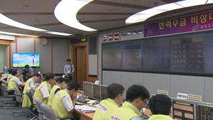 이틀 연속 전력수급경보 발령