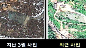 "北, 핵실험장 새 터널작업 진행"&hellip;위성사진 포착