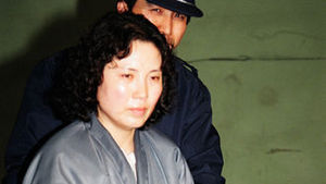 서울시 '큰손' 장영자 미납세금 8억여 원 징수