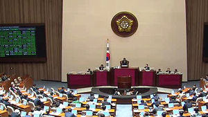 '전두환 추징법' 통과&hellip;시효 2020년까지 연장