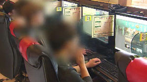 헌법재판소 "PC방 전면 금연은 합헌" 결정