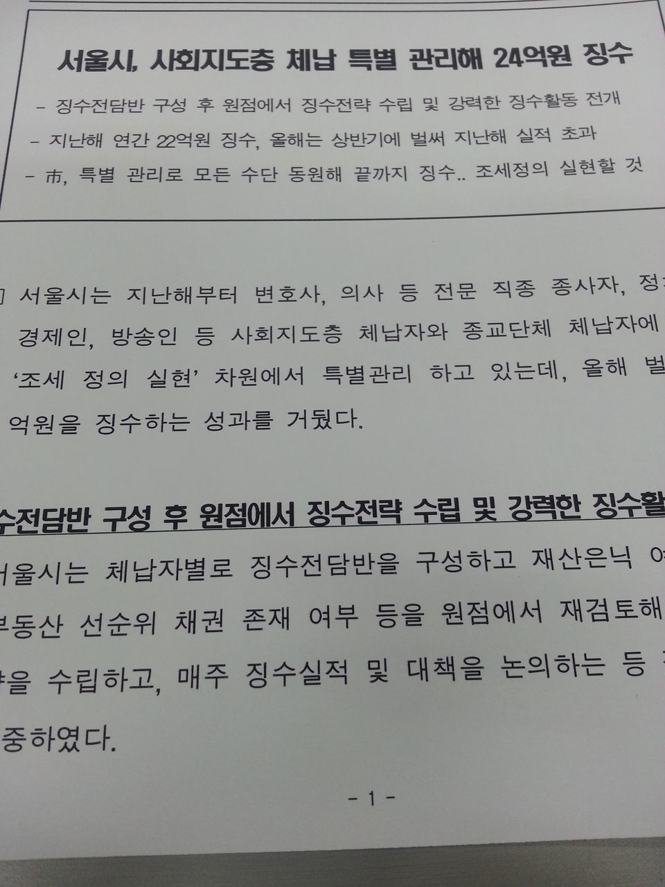 보도자료