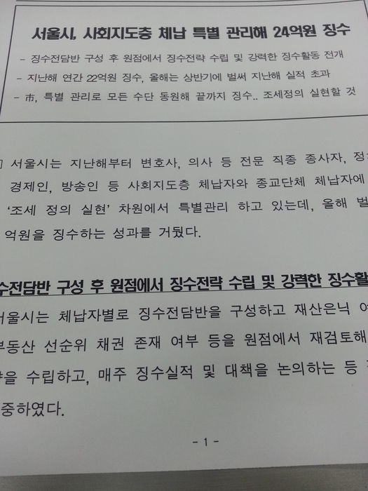 보도자료