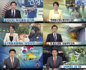 [취재파일] 뉴스센터 이야기 - ③ 일곱 글자의 미학, 제목 달기