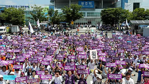 광주서 진보단체 3천 명 "국정원 규탄"