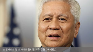 아세안 외교장관회의, 남중국해 분쟁 쟁점 전망