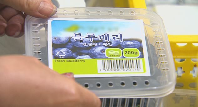 블루