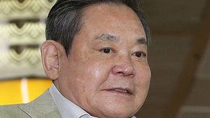 이건희 회장, 프랑스 파리로 이동