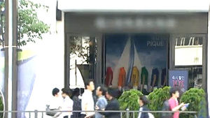 '문 열고 냉방&middot;실내온도 26도 위반' 과태료 부과