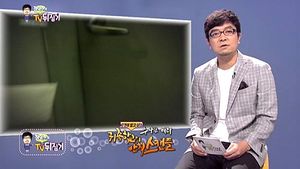 [정덕현의 TV 뒤집기] 우리 교육의 불편한 진실