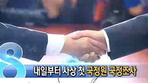 오늘의 주요뉴스