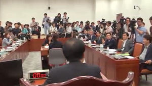 국회, 오늘부터 국정조사 착수&hellip;증인 채택 이견