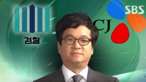 '탈세&middot;횡령 혐의' CJ 이재현 회장 구속 수감