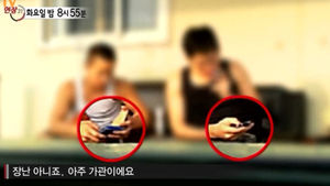 연예병사만 이용 가능?&hellip;평소 생활 모습 전격 공개