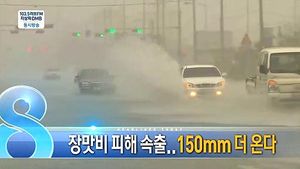 오늘의 주요뉴스