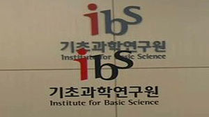 [대전] 과학벨트 연구단 유치에 지역소외론 대두