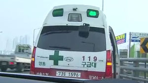 40대 여성, 한남대교 투신 소동&hellip;40여 분 만에 구조