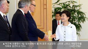 박 대통령, 호주와 '안보&middot;국제활동&middot;경제' 협력 강조