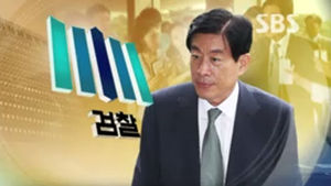 원세훈 전 원장 검찰 조사 후 귀가&hellip;혐의 부인