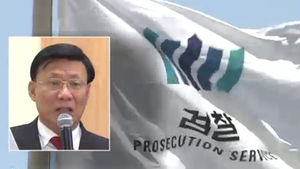 '억대 수뢰혐의' 김종신 전 한수원 사장 구속영장 청구