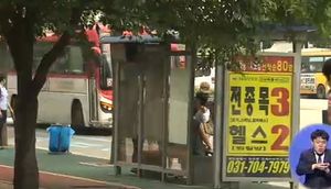 [수도권] 성남시내 버스 정류장 금연구역 지정