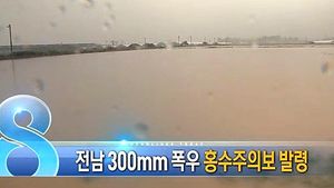 오늘의 주요뉴스