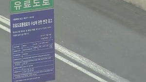 정부 "민자 유치에 총력"&hellip;사업 실효성 의문