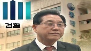 [단독] 동작구청장 '억대 공천헌금' 혐의 소환