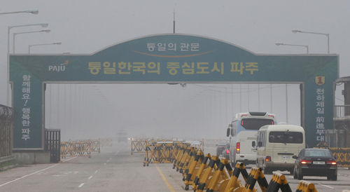판문점 향하는 버스
