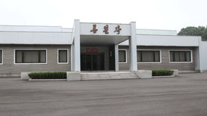 남북 수석대표 2차접촉 오후 6시5분 종료