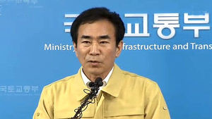 국토부 "사고기 조종사, 미국 측 조사 받는 중"