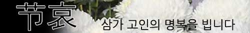 근조2