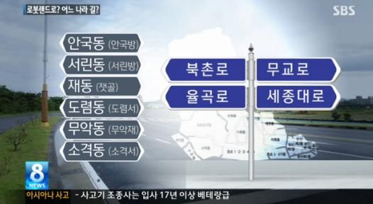 도로명 캡처