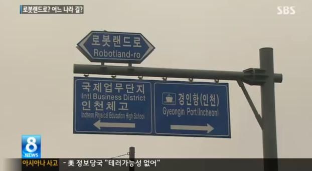 도로명 캡처
