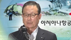 아시아나 항공 사장, 사고 수급 위해 美 출국