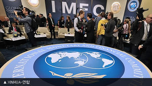 IMF "유럽중앙은행, 경기부양 조치 나서야"