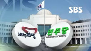 국정조사 시작부터 '삐그덕'&hellip;실시계획서 채택 난항