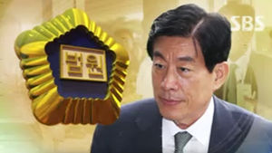 원세훈 영장실질심사 열려&hellip;오늘 밤 구속 여부 결정