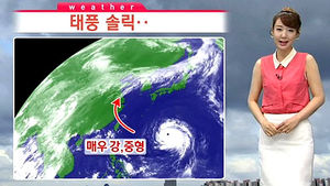 태풍 '솔릭' 중형으로 발달&hellip;한반도 영향은?